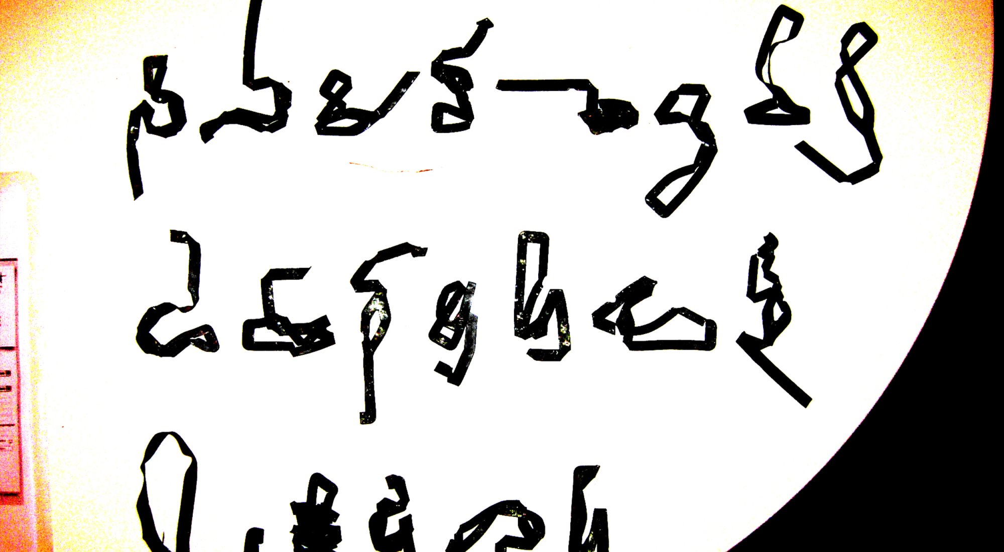 Experimentelle Font